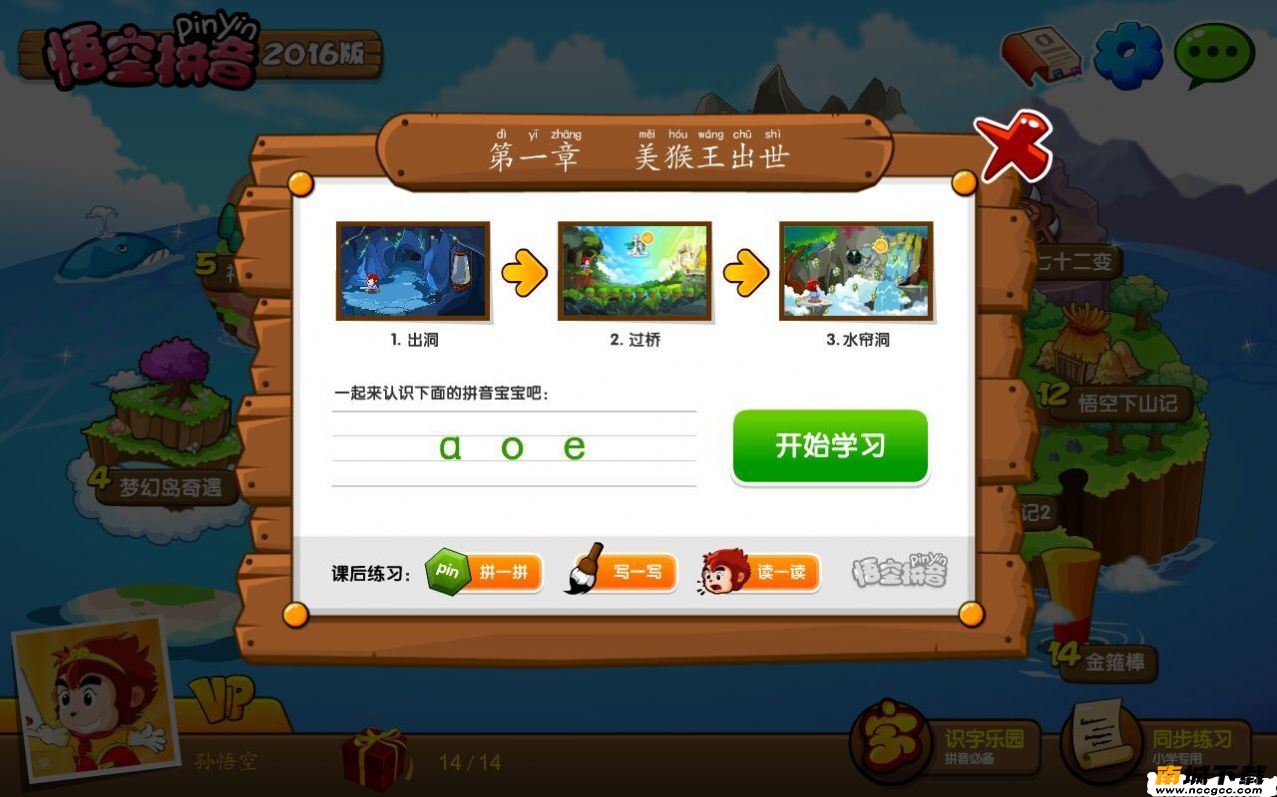 预览图1