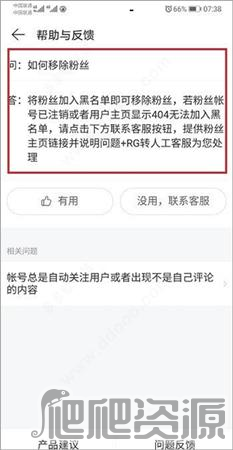 网易云音乐无损版