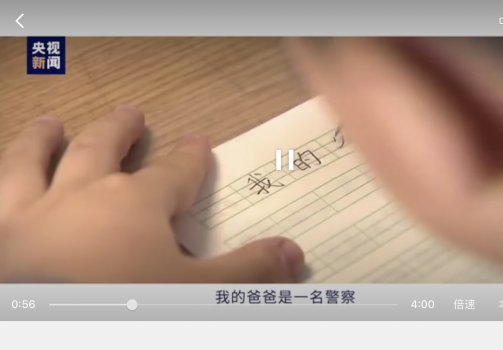 微博移动版
