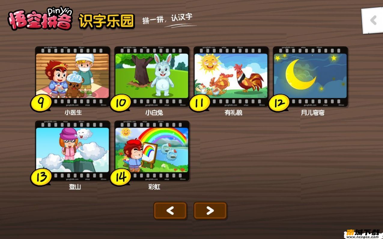 预览图2