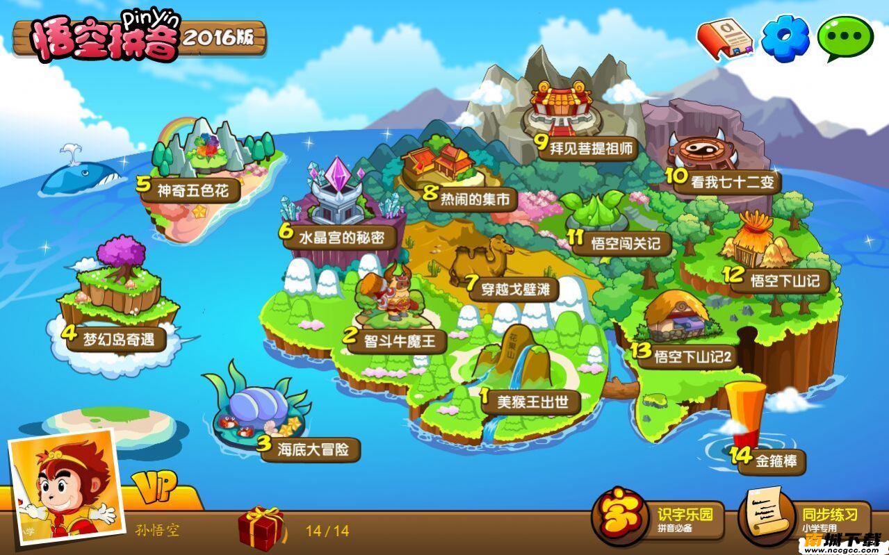 预览图3