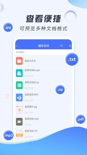 解压缩专家app v2.1.7