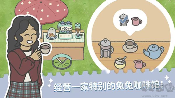 兔兔乐园(Bunny Haven)内置菜单版v1.091安卓版 