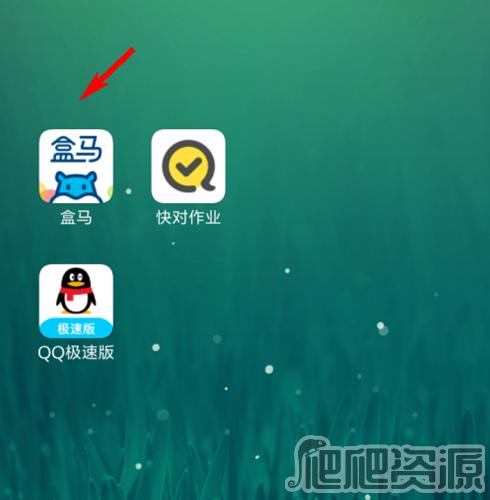 盒马鲜生app