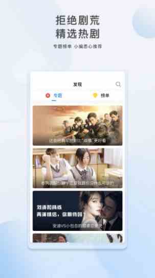 预览图3
