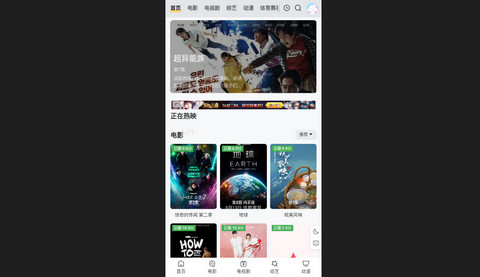 渣渣蛋影院高清免费版