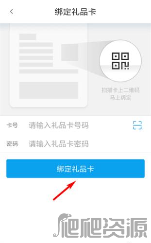 盒马鲜生app
