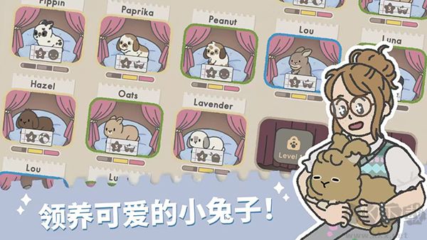 兔兔乐园(Bunny Haven)内置菜单版v1.091安卓版 