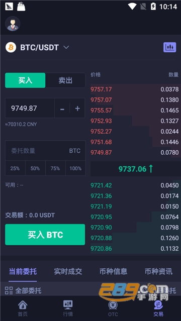 Hotcoin(热币)交易所app官方最新版v6.175.0最新版截图3