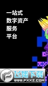 OKX欧易TAKI平台v6.179.0最新版下载