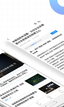 亿邦app安卓版下载5.18.4最新版