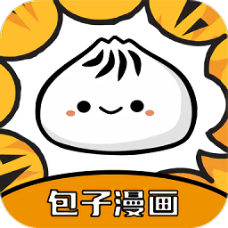 包子漫画app下载免费 4.2.18最新版
