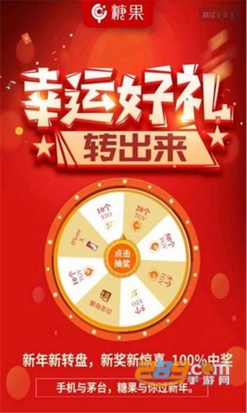 糖果交易所平台app手机版v1.0.0安卓版截图1