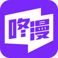 咚漫漫画app官方正规版免费下载 3.0.9.1最新版