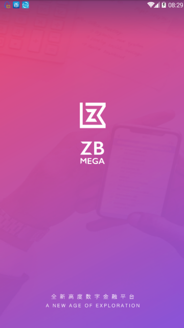 ZBM交易所appV1.0.0安卓版截图1