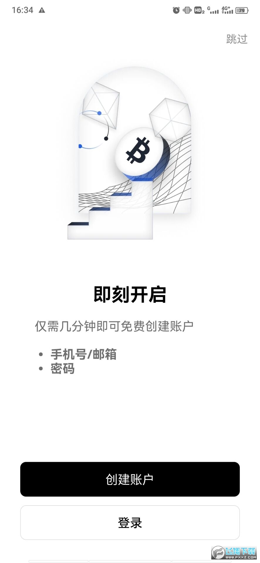 欧易ouyicn.men官方版下载v6.184.0最新版