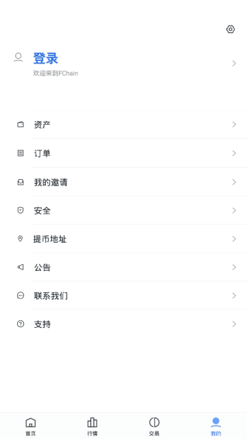 Max美元汇率交易所app1.0官方安卓版截图3