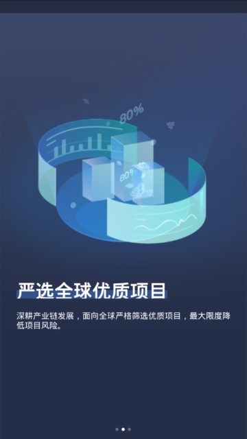 CoinBig交易所app(新西兰交易所)v0.1.2官方版截图2