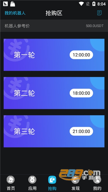 哈雷币数字货币交易所appv1.1 2026官方中文版截图1