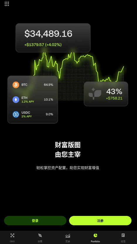 欧交所手机下载v6.183.0最新版