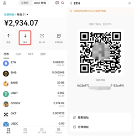 oeasy手机版下载安装2026版