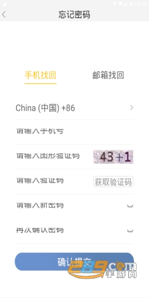 HIGO国外炒鞋app(潮鞋交易所)v8.6.0官方安卓版截图2