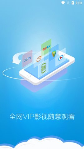 丝瓜视频看污 v2.2.6最新版