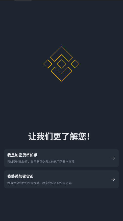 毕安app最新版本下载地址中文版