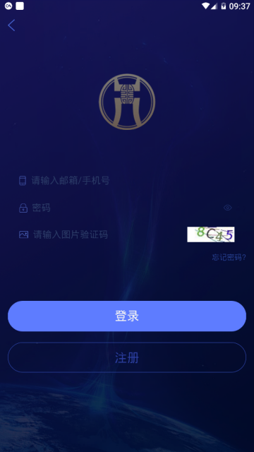 EXCZC菲律宾久安交易所appv1.0官方版截图2
