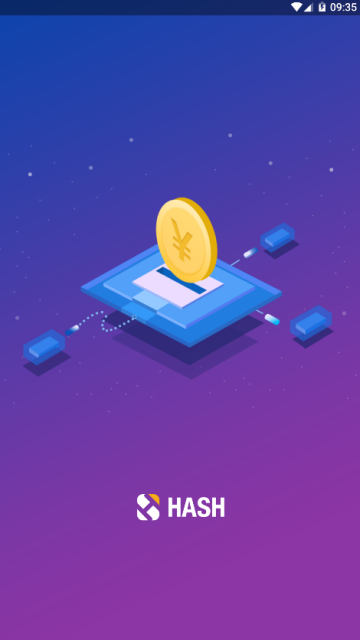 香港哈希交易所APP1.0官方安卓版截图1