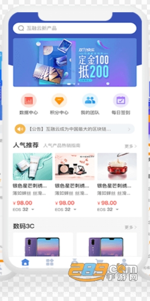 HIGO国外炒鞋app(潮鞋交易所)v8.6.0官方安卓版截图3