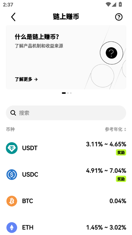 欧交易所专业版下载2026最新版v6.174.1最新版截图1
