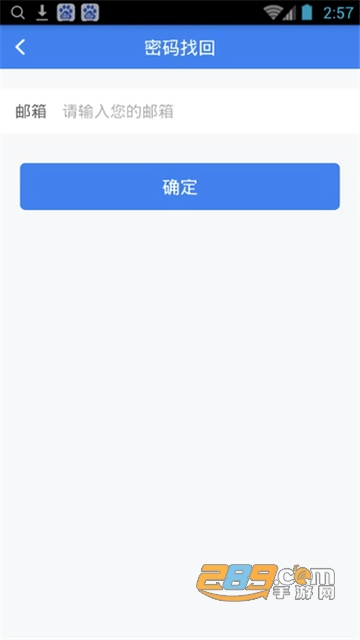 coinbene满币交易所官方手机版v6.175.0最新版截图2