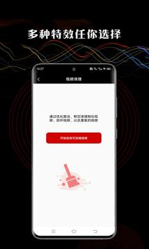 芭乐视频污下载 v4.6.1最新版