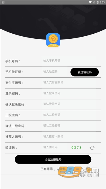 多特链DTA（货币交易所）