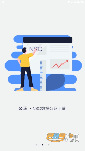 BBEcoin交易所app(非小号新加坡加密货币交易所)1.0官方版截图2