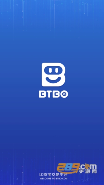 比特宝交易平台app(btbo交易所)v6.175.0官方安卓版截图1