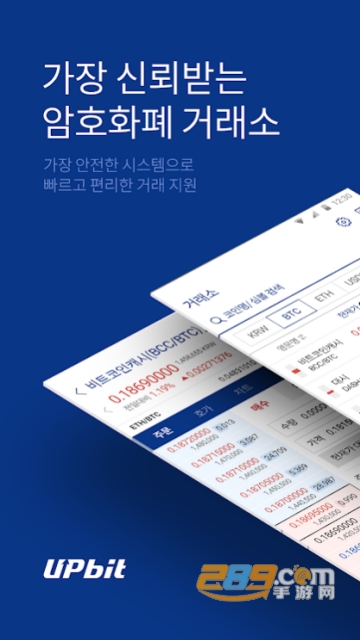 韩国b网(bithumb)交易所app官方版v2.1.8安卓版截图1
