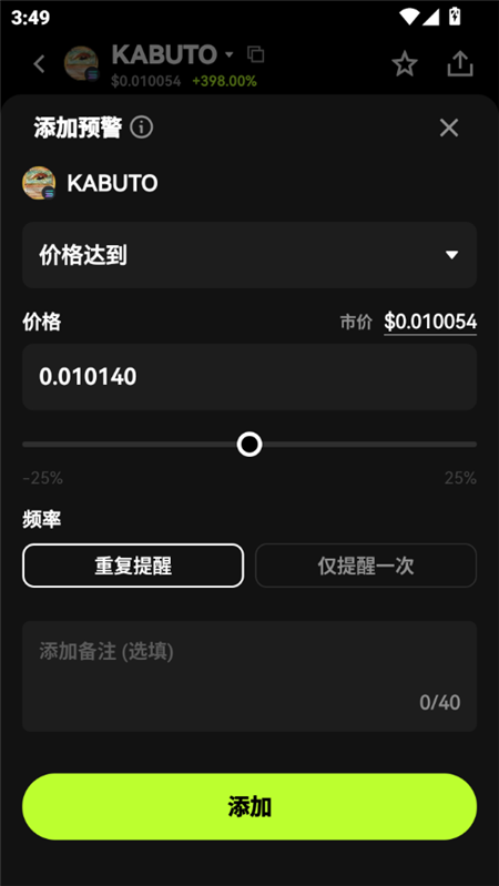 ou易交易所app下载官方最新更新链接v6.177.0安卓版截图1