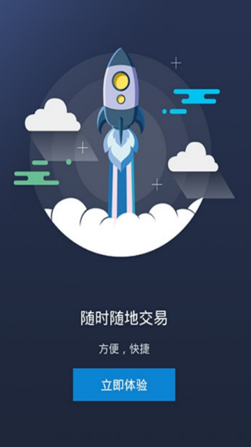 中国电竞饰品交易所app(IGXE)v4.2.1官方版截图2