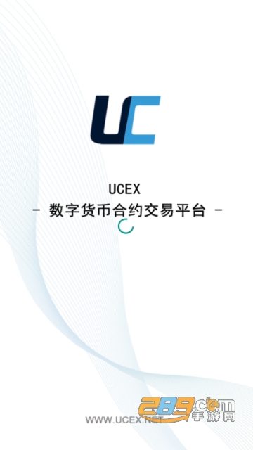 ucex数字交易所app下载2026最新版v6.175.0官方安卓版截图1