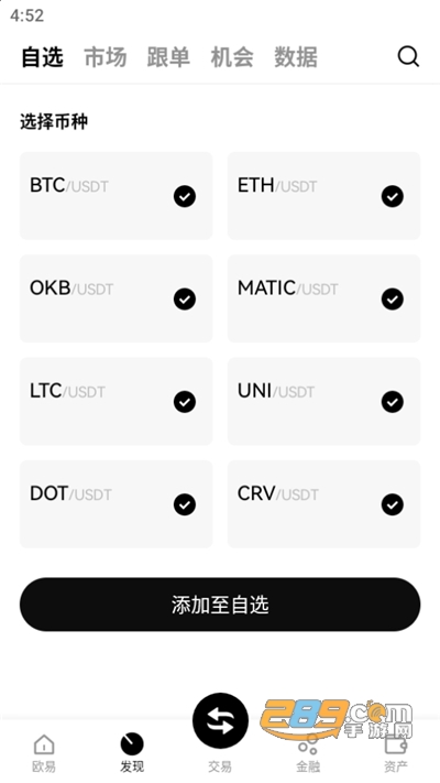 okxapp官方下载2023最新版 okxapp官方下载2023最新版