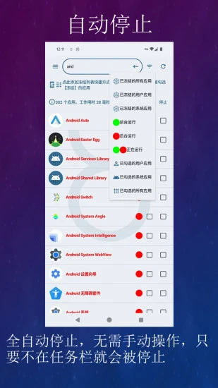 黑洞 v1.0.3最新版