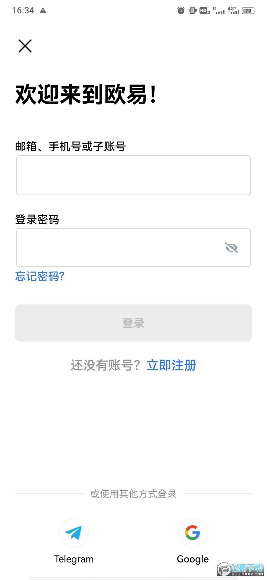 欧易ouyicn.men官方版下载v6.184.0最新版