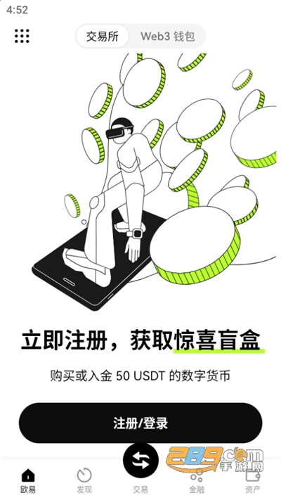 okxapp官方下载2023最新版 okxapp官方下载2023最新版