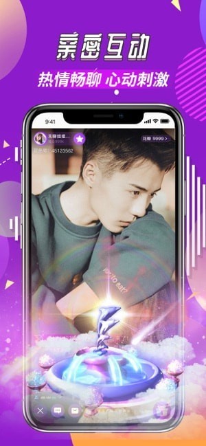 花色直播app
