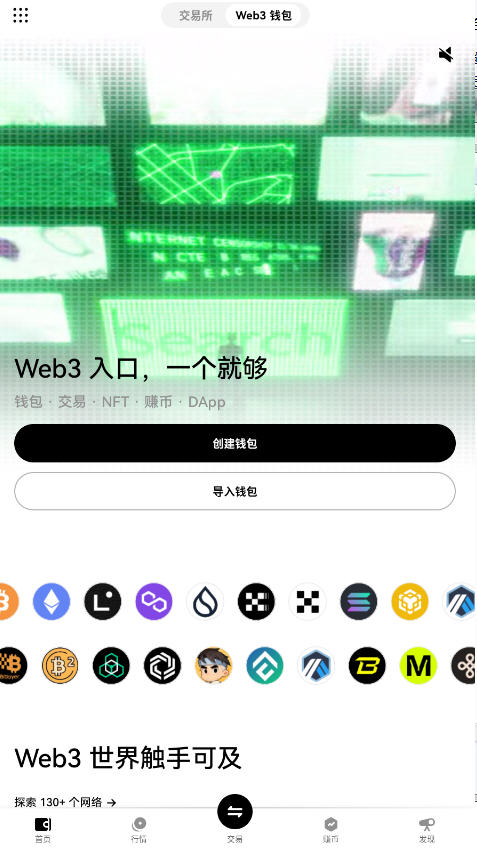 OBPay钱包下载v6.184.0安卓版