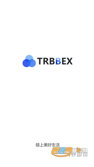 trbbex交易所app官方版v9.1安卓最新版截图1