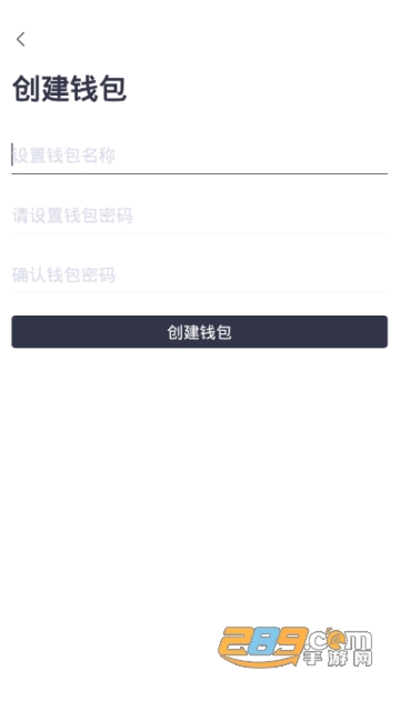 TS钱包app(tsc100交易所app)v6.154.0官方安卓版截图3