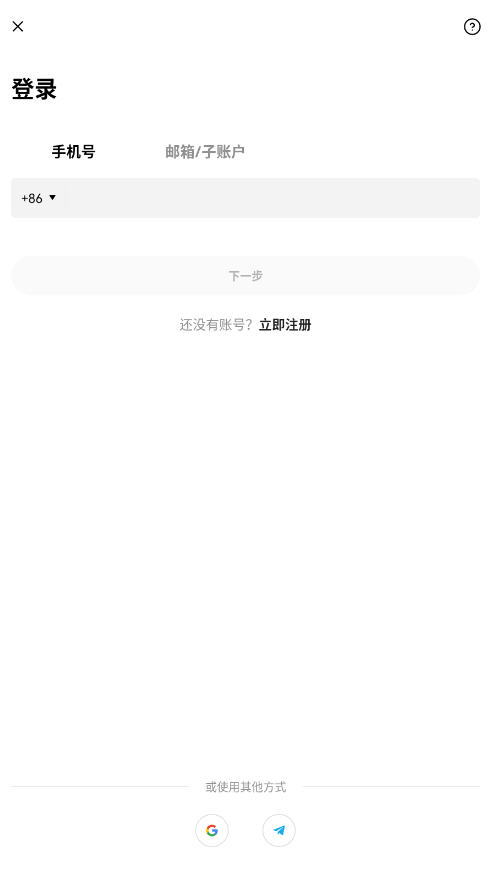 欧亿okx交易平台官方下载v6.183.0